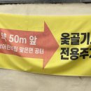 학남어린이집 이미지