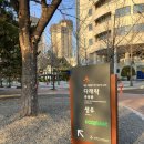 부경대학교 나비센터 이미지
