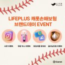 캐롯 카카오 검색결과