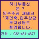 알터공인중개사사무소 이미지