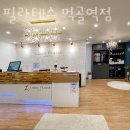 룩스필라테스 먹골역점 이미지