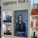 압구정화장품 네이버블로그