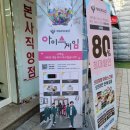 쎄씨벨 | 프리미엄 무인아이스크림 MAERCECI 메르쎄씨 신목점