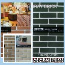 우성세라믹 이미지