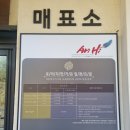 [강원/정선] 웰니스 관광도시 정선 &#39;로미지안가든&#39; 가을 단풍 힐링 여행