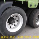 대우트럭동양