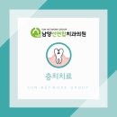 선연합치과의원 이미지