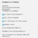 서평택약국 이미지