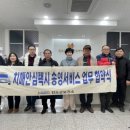 진도군치매안심센터 이미지