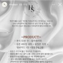 하루미스냅