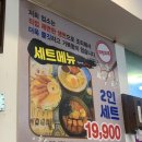 하카다라멘 네이버블로그