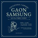 가온삼성비뇨의학과의원 네이버블로그