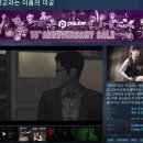 Steam 스팀게임 [화이트데이: 학교라는 이름의 미궁] 95% 세일 1,600원 이미지