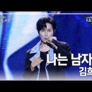 250731 [ 티브이데일리 ] K-메가아일랜드 페스티벌 KMIF 이미지