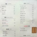 베이커리크램
