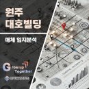 주식회사 대호 네이버블로그