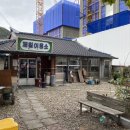 제일이용소 이미지