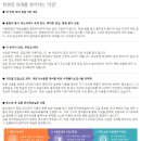 과수원학원 | 중계 알로곤, 미래탐구, 더원학원, 과수원 최신 정보