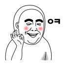 송림2동 동명초교 이미지