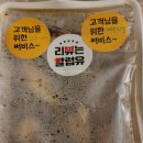 금담안동찜닭 네이버블로그