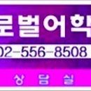 기초영어 이미지