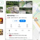 도시숲 산책길 이미지