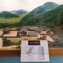 필암서원 유물전시관 이미지