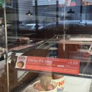 던킨도너츠고덕점 이미지