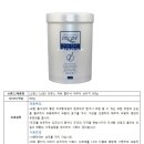 알파미용재료 이미지