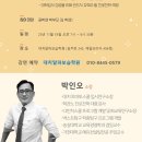 대치알파학원