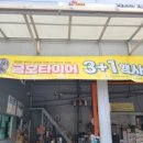 스피드메이트안산점 이미지