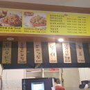 치킨플러스춘천