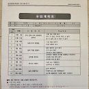 팡세학원 | CMS 교재 리뷰(V-1권)