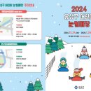 원신흥북로 이미지