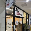 엄가네 국밥이야기 네이버블로그