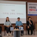 생활 글쓰기(1기) 코메디닷컴