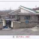 양지1길 이미지