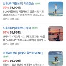 부산아이와가볼만한곳 광안리패들보드 크레이지서퍼스 후기