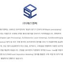 (주)에스엔씨