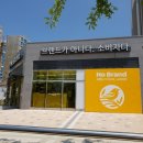 노브랜드예천호명점 | 노브랜드(No Brand) 예천호명점