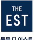 파주문산역1차 동문굿모닝힐 이미지