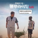 사랑합니다-희망 이미지