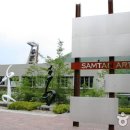 삼탄아트마인 이미지