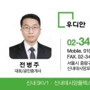 SK탑 공인중개사사무소 이미지