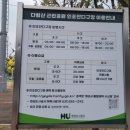 다람산근린공원 이미지