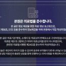 튼튼모아한의원 이미지