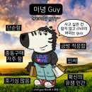 (주)유진지질 - 청주시 서원구 | 12-2/ 직린이 두달차가 되었습니다 🐰🤍