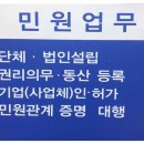 행정사랑행정사사무소 이미지