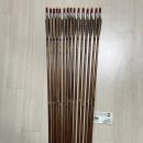연궁 | 인생 첫 각궁