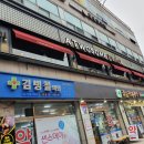 창동종로약국 이미지